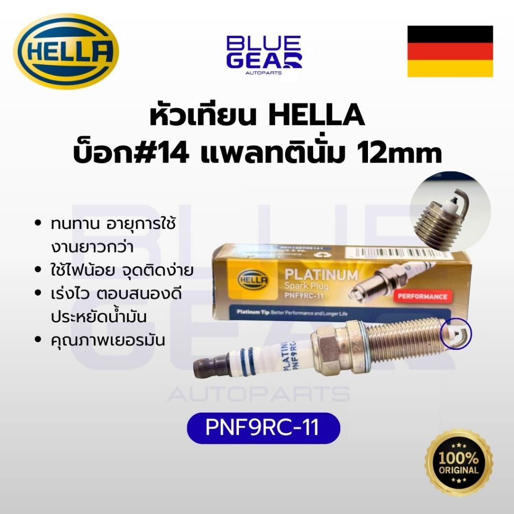 หัวเทียน Hella Platinum PNF9RC-11