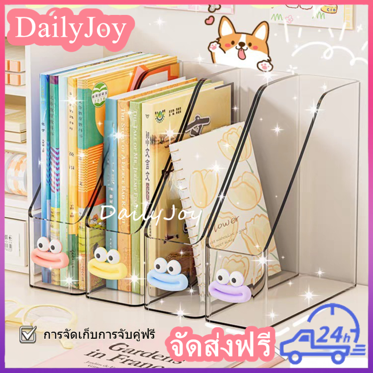 กล่องใส่นิตยสาร กล่องใส่แฟ้มเอกสาร แฟ้มเก็บหนังสือ กล่องใส่หนังสือ กล่องเก็บเอกสาร ใส่ A4 แฟ้มเก็บหน