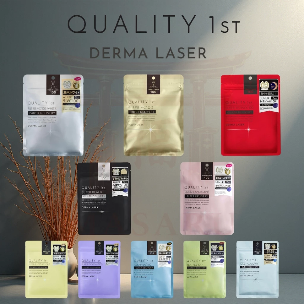 [ของแท้ญี่ปุ่น] Quality 1st Derma Laser  มาร์คหน้าญี่ปุ่น วิตามินซี ลดหมองคล้ำ ผิวใส (7 แผ่น)