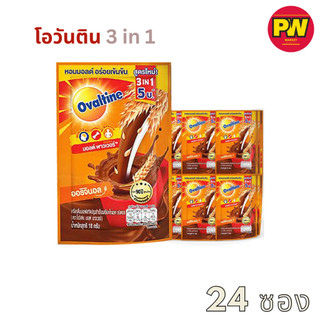 (แพ็ตเดี่ยว) Ovaltine โอวัลติน 3in1 รสช็อกโกแลต ขนาด 18 กรัม (24 ซอง) (ไลฟ์โค้ดโหด)