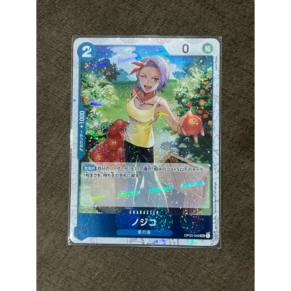 One piece card JP Nojiko OP03-048 UC การ์ดฟอยล์