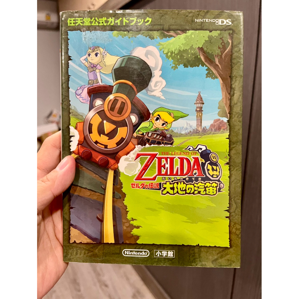 [บทสรุปเกมส์]The Legend of Zelda:Spirit Tracks NDS ญี่ปุ่น