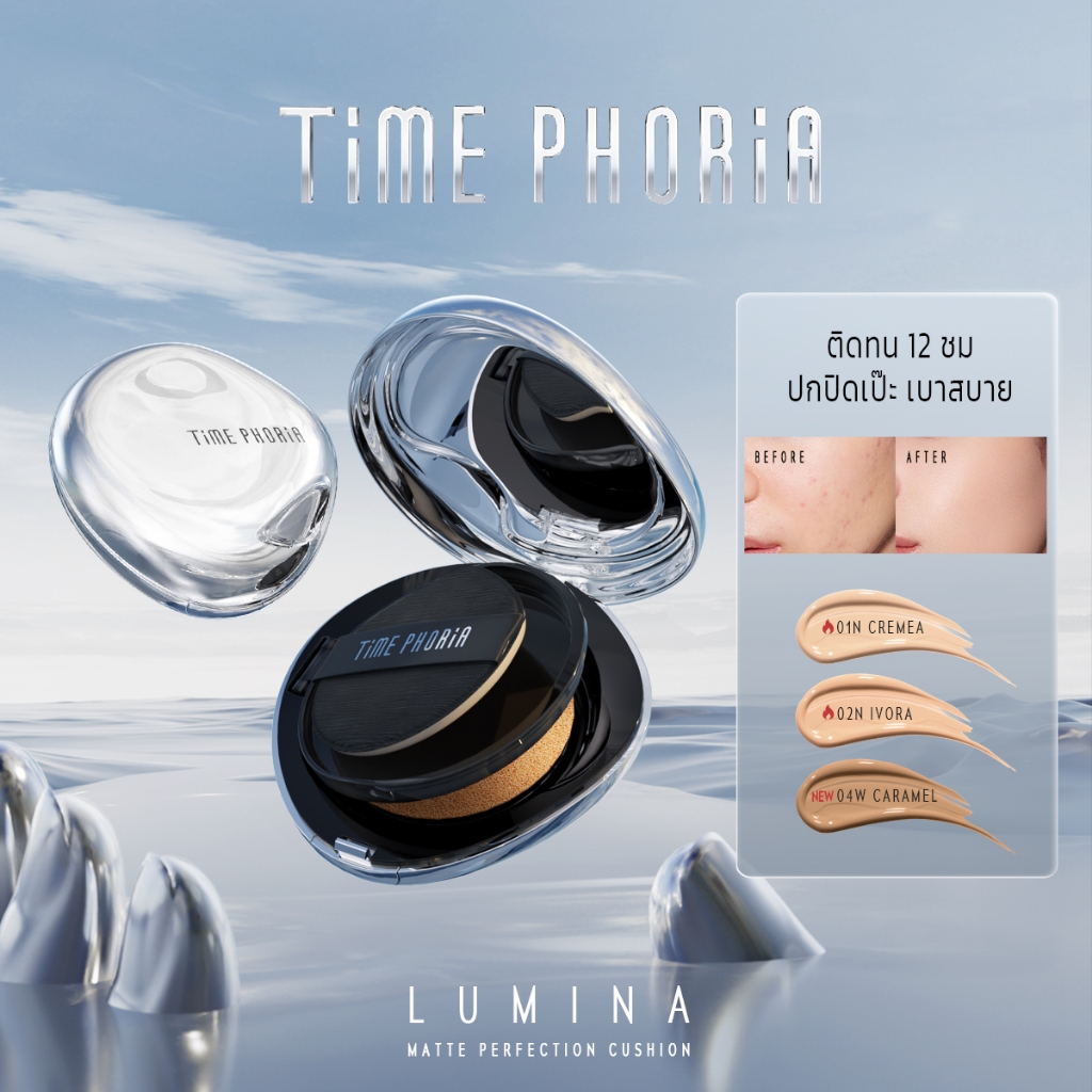 [Pre-order]Time Phoria Timeless Lumina Matte Perfection Cushion 00N BLANCคุชชั่นแมตต์เนื้อบางเบา ปกปิดแนบสนิท