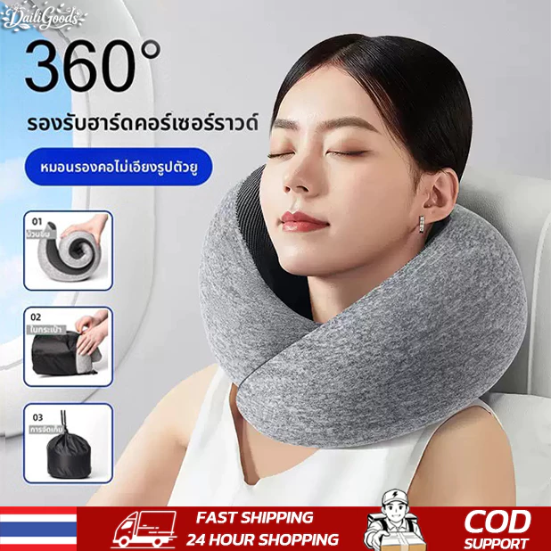 หมอนรองคอแบบพกพา หมอนรูปตัว U หมอนรองคอเมมโมรี่โฟมแบบเป่าลมตามหลักสรีรศาสตร์ นุ่มสบาย เหมาะสำหรับการเดินทาง