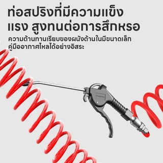 ปืนเป่าฝุ่นนิวเมติก แบบสั้น สําหรับทําความสะอาดรถยนต์