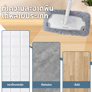 [ราคาส่วนลด ถูกที่สุด] ส่งทันที ไม้ถู+ผ้าไมโครไฟเบอร์ ทำจากเนื้อผ้ากำมะหยี่ สามารถใช้ซ้ำได้และซักได้