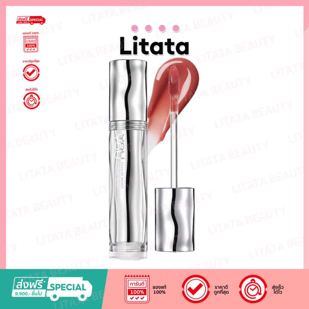 Y.O.U Cloud Paint Glassy Glow Lip Tint 3g ลิปทินท์ ฟินิชฉ่ำวาว เนื้อบางเบา