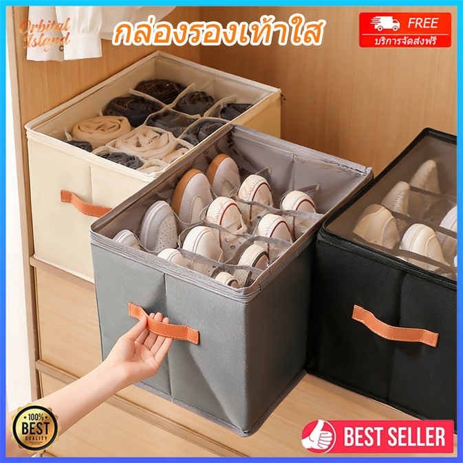 (พร้อมส่ง) กล่องรองเท้าใส กล่องรองเท้าผ้า กล่องรองเท้าพับได้ ชั้นวางรองเท้าอเนกประสงค์ พับเก็บได้และขนส่งได้