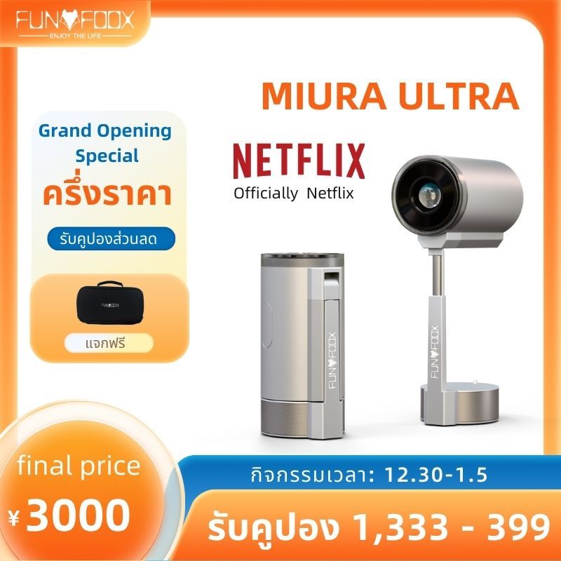 Funfoox MIURA-ULTRAโปรเจคเตอร์ รองรับความละเอียด 4K, บลูทูธ, Netflix, YouTube, พอร์ต HDMI, ระบบ Andr