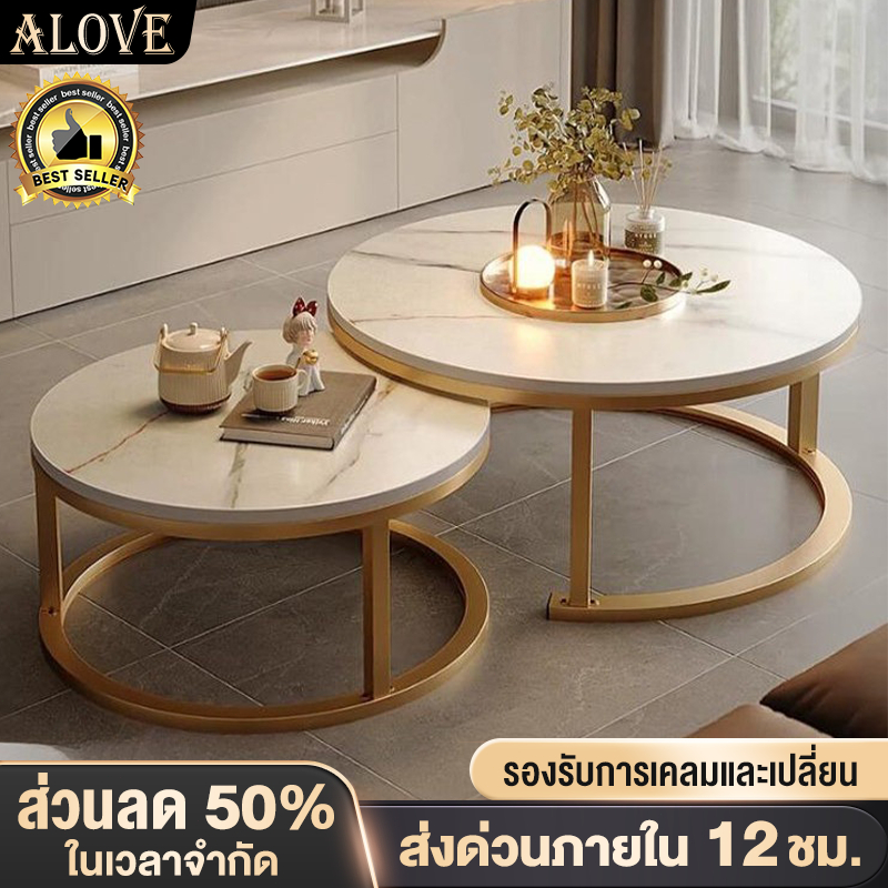 ALOVE ชุดโต๊ะกลาง โต๊ะรับแขก 80/70/60/50cm โต๊ะกลางโซฟา พื้นผิวหินอ่อน สไตล์สร้างสรรค์ ห้องนั่งเล่น Coffee Table