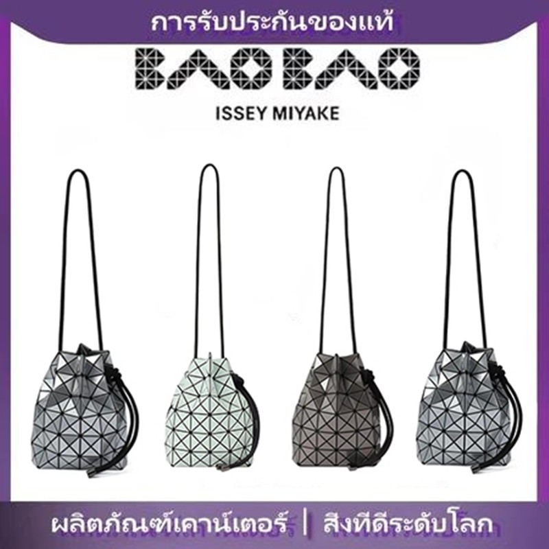 【ของแท้จากญี่ปุ่น】Issey Miyake กระเป๋าถังน้ำ Linger Bright Face Drawstring กระเป๋าสะพายไหล่เอียง