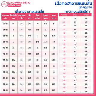 เสื้อยุวกาชาดครูชาย ชุดยุวกาชาดครูชาย สีฟ้าอมเทา ระเบียบใหม่ พร้อมปักโลโก้