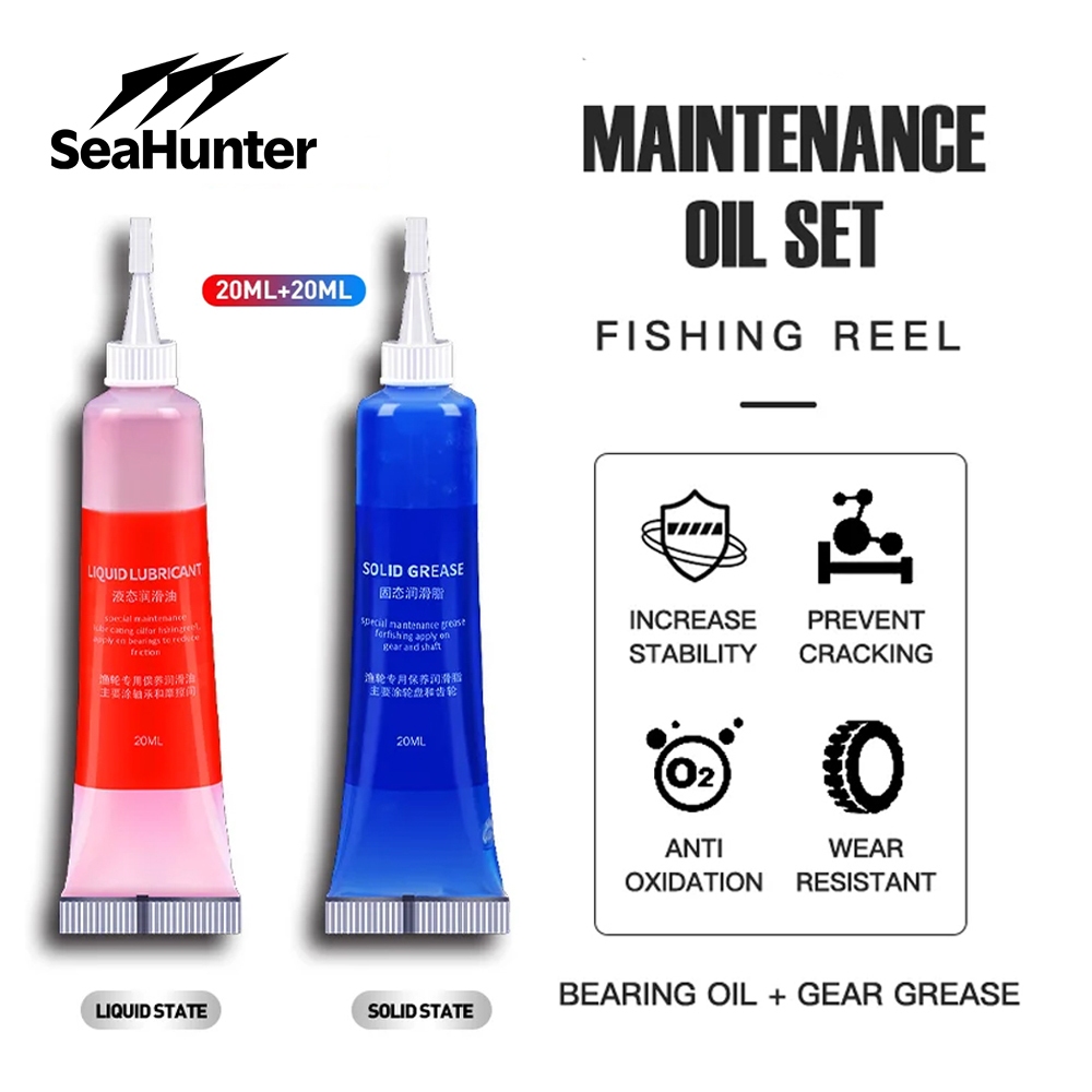 SeaHunter  Maintenance Oil Sets จารบี ป้องกัน Grease 20ml + น้ำมันหล่อลื่น Oil 20ml 2ชิ้น ชุดน้ำมันบำรุงรักษารอกตกปลา