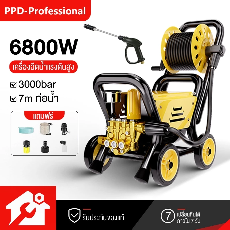 PPD เครื่องฉีดน้ำแรงดันสูง 6800W 3000bar เครื่องฉีดน้ำแรงดันสูงแบบพกพา ปรับแรงดันน้ำได้ ดูดน้ำได้ด้วยตัวเอง