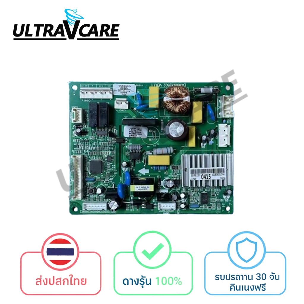 LG บอร์ดตู้เย็น(Inverter PCB)รุ่น EBR82230423(ใช้แทน EBR82230415 ได้) สำหรับตู้เย็นหลายรุ่น-[ส่งจากไทย] ประกัน 30 วัน