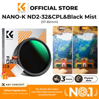 K&F CONCEPT Nano-K ND2-32&CPL&Black Mist 1/4 Filter ฟิลเตอร์…