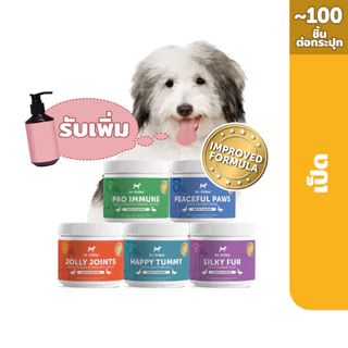*พัฒนาสูตรใหม่* Special Set รวม 5 สูตร (5 กระปุก) รับเพิ่มน้ำมันปลา 1 รายการ (รวม 6 ชิ้น)