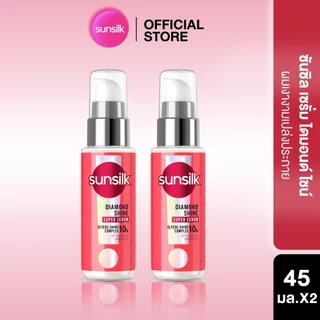ใหม่!!! ซันซิล เซรั่ม 45 มล. (เลือกสูตรด้านใน) Sunsilk Serum 45 ml.