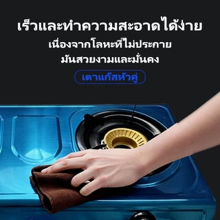 MAILTANK เตาแก๊สแบบ 2 หัวเตา รุ่นIK04 หัวเตา ให้ความร้อนสูง ปรับความแรงตามต้องการ***ใช้กับหัวปรับแรงดันต่ำเท่านั้น