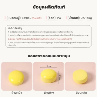 VICTOKY ของเล่นเด็ก ขนมปังสร้างสรรค์ สุ่มบีบได้ สกุชชี่ คลายเครียด เหมาะกับของขวัญสําหรับเด็ก