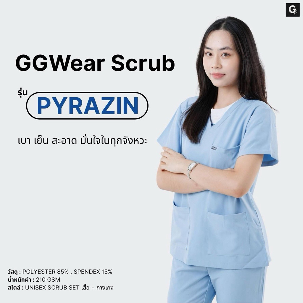GGWear Scrub รุ่น “PYRAZIN” – สีฟ้า Sky Blue