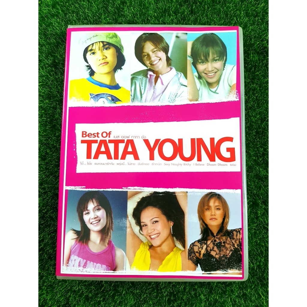 DVD แผ่นเพลง ทาทายัง Tata Young - Best of Tata Young