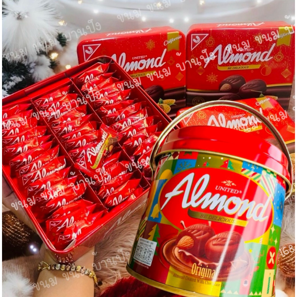 (1กระป๋อง/กล่อง)United Almond ยูไนเต็ด ถัง/กล่องเหล็ก อัลมอนด์เคลือบช็อกโกแลต หอม หวาน (39-42ชิ้น/กล่อง)