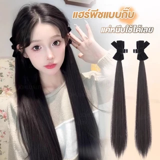 พร้อมส่ง!🇹🇭 ราคา/คูู่ กิ๊บโบว์สีดำหนีบผมพร้อมแฮร์พีช ผมลอน/ผมตรง กิ๊บแฮร์พีช ผมไหมเกรดคุณภาพพรีเมี่ยม เลียนแบบผมธรรมชาติ