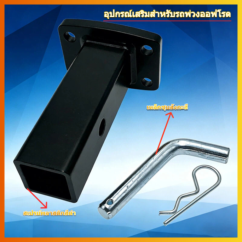 [OVBBESS] Trailer 50X50มม.Pintle Hook Hitch แผ่นอะแดปเตอร์ Mount Camper RV ชิ้นส่วน Caravan อุปกรณ์เ