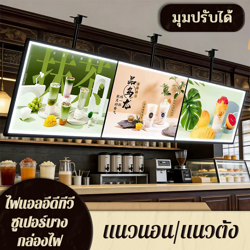 รับประกัน 5 ปี  ป้ายหน้าร้าน LED แบบแขวนเพดาน สำหรับคาเฟ่และร้านอาหาร – ป้ายเมนูไฟ LED โคมตกแต่ง