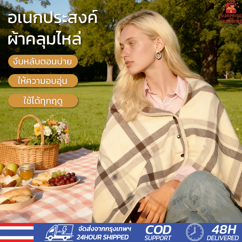 ผ้าห่มสวมใส่ ผ้าคลุมไหล่ฤดูหนาวแบบลำลอง ผ้าห่มออฟฟิศ การออกแบบปุ่ม ไม่มีแขน พกพาได้ ให้ความอบอุ่น วัสดุขนแกะ ผ้าคลุมไหล่