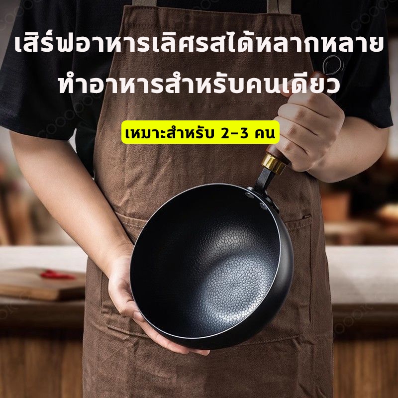 กระทะเหล็ก กระทะ 24cm มือตอกโดยไม่ต้องเคลือบ หนารุ่นอัพเกรด กระทะนอนสติ๊ก ผัดกระทะสําหรับโรงแรม ไม่ต้องปรุงรส หม้อ - รูปที่ 3