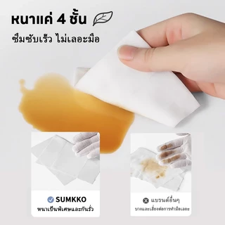 Sumikko 10 ห่อ กระดาษทิชชู่ใบหน้า 4 ชั้น กระดาษทิชชู่ใบหน้าสำหรับรถ 4 แผ่น กระดาษทิชชู่ใบหน้าชาเขียวออร์แกนิก กระดาษเช็ด