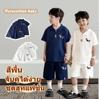 ชุดเสื้อโปโลแขนสั้นและกางเกงขาสั้นสำหรับเด็ก ลายปักรูปสุนัขพันธุ์ดัชชุนน่ารัก สไตล์เกาหลี ชุดเด็กที่ใส่ได้หลายโอกาส
