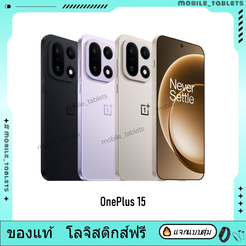 Global Rom OnePlus 15 Snapdragon 8 Elite Gen 5 6.78 inch 7300mAh 120W OnePlus 13 Snapdragon 8 Elite