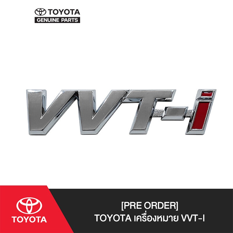 [Pre Order] TOYOTA เครื่องหมาย VVT-I