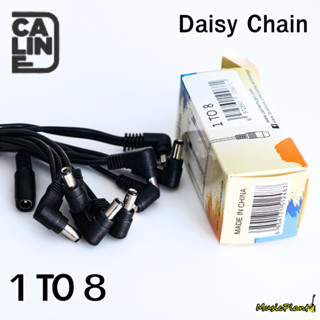 สายไฟสำหรับเอฟเฟคกีตาร์ Caline Daisy Chain (1 to 3) (1 to 5)…