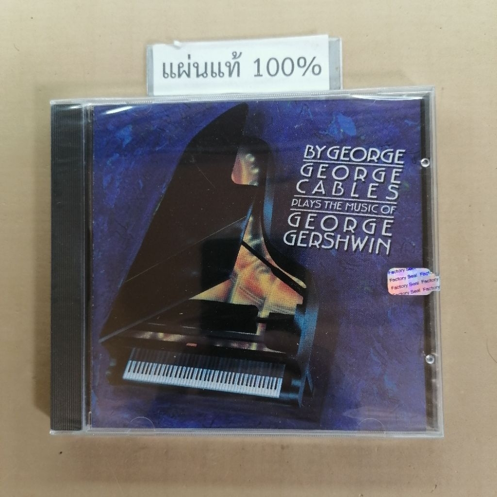 CD  George Cables - By George  Us (New)