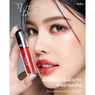 ((ML58 - 11 เฉดสี)) มักเน่ วิตามินดริป ลิปเซรั่มเนื้อเวลเวท Makne' Vitamin Drip Lip Serum