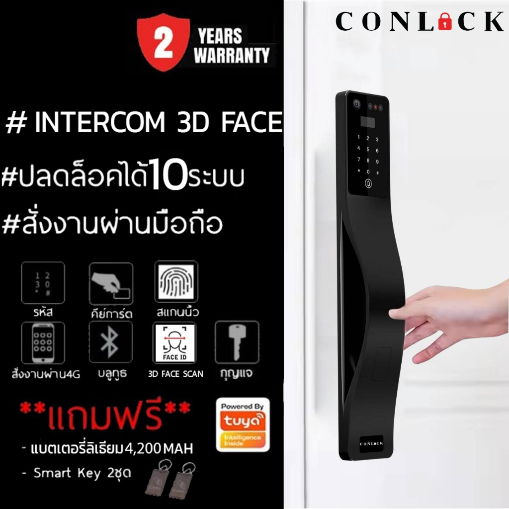 Premium Conlock TUYA Digital door lock เปิด-ปิดอัตโนมิติ สั่งผ่านAPP CL-XENIA สแกนใบหน้า สแกนฝามือ