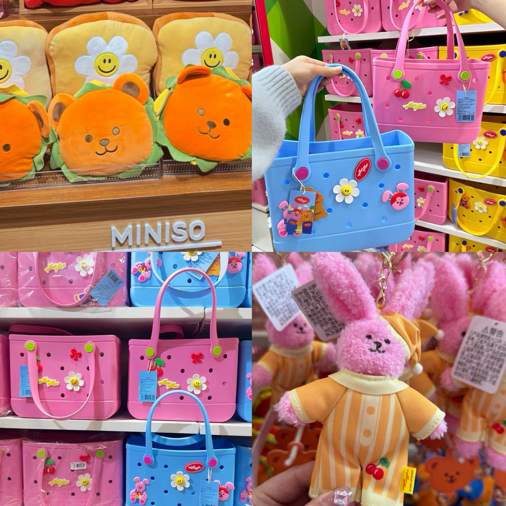 พร้อมส่ง🐻 รวมของใช้ wiggle wiggle x miniso 🇨🇳