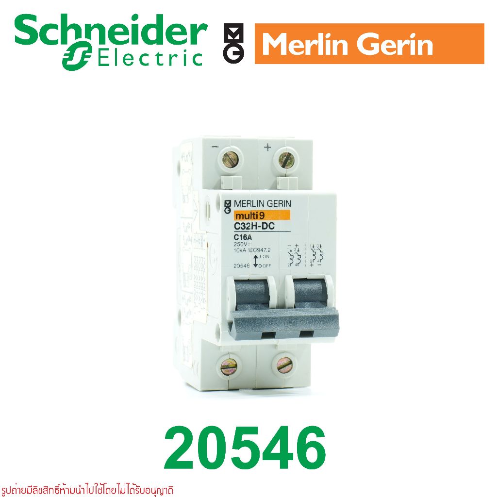 20546 C32H-DC C16A MERLIN GERIN MERLIN GERIN multi 9 C32H-DC C16A Schneider Electric