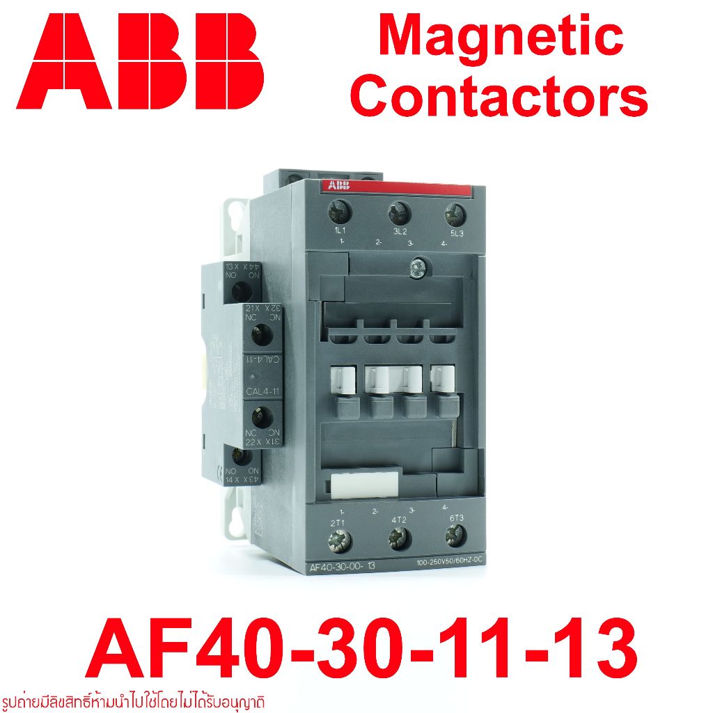 AF40-30-11-13 ABB MAGNETIC Contactor แมกเนติก คอนแทกเตอร์ ABB เอบีบี 1SBL347001R1311