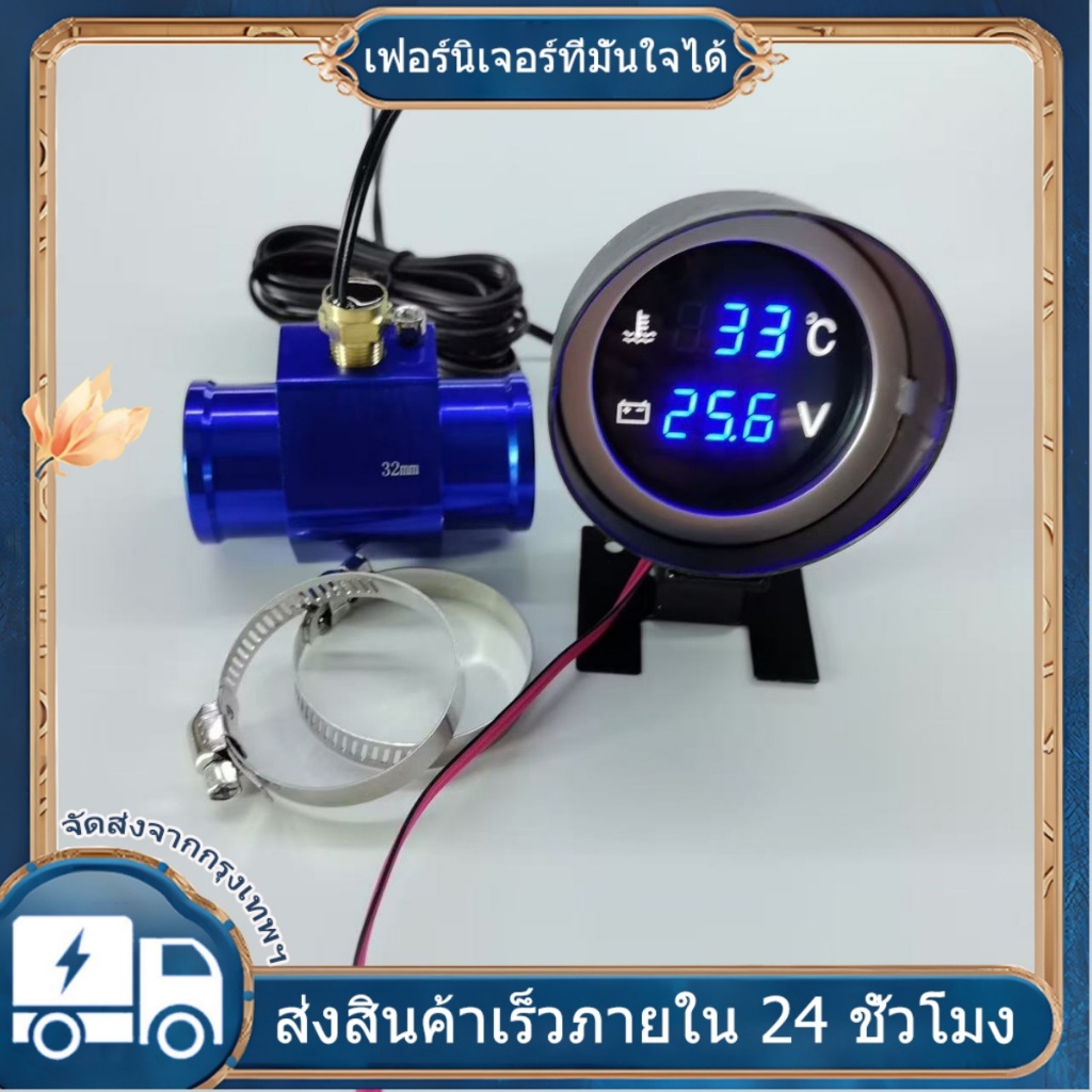 เครื่องวัดอุณหภูมิน้ำแบบดิจิตอลแบบดิจิตอล 3 เมตรปลั๊กสายไฟ 12V24V Universal Fit Agricultural Machine รถบรรทุกเครื่องวัดอ