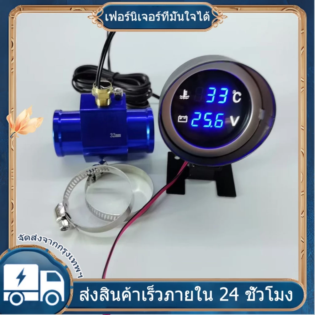 เครื่องวัดอุณหภูมิน้ำแบบดิจิตอลแบบดิจิตอล 3 เมตรปลั๊กสายไฟ 12V24V Universal Fit Agricultural Machine รถบรรทุกเครื่องวัดอ