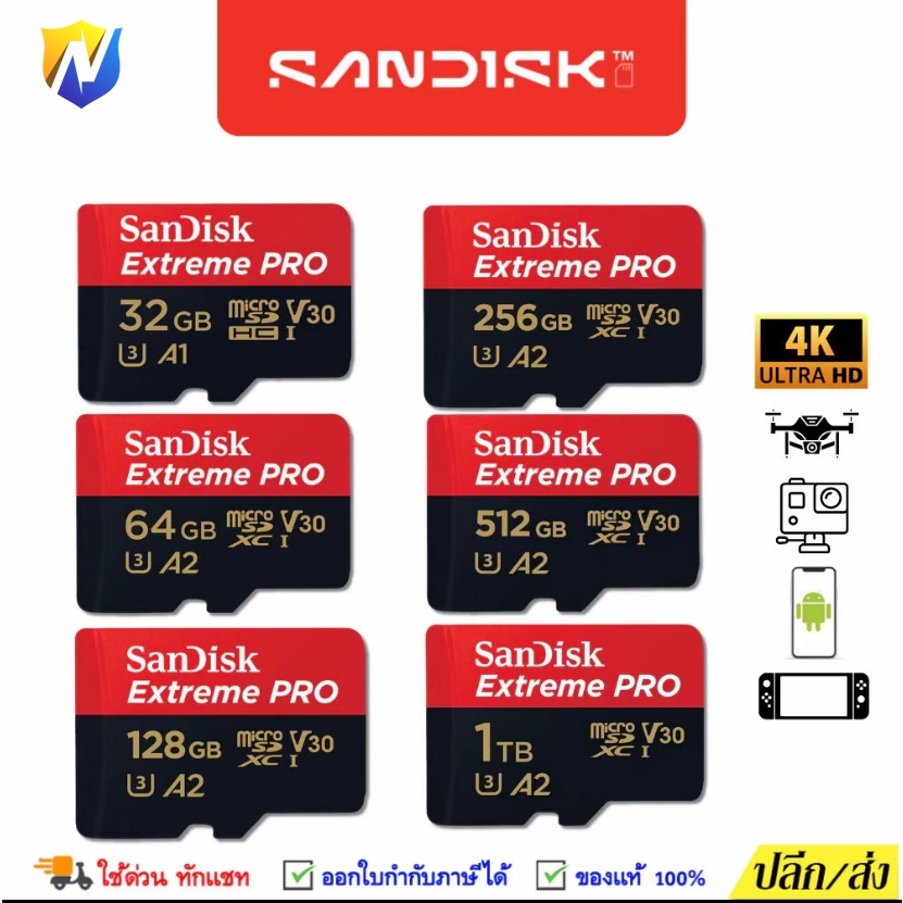 SanDisk Extreme Pro 16G/32G/64G/128G/256G/512G/1TB microSDXC UHS-I Card with Adapter [200/140MB/s]