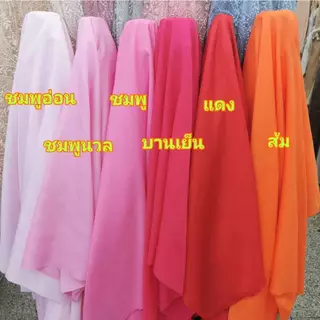 ยกม้วนราคาถูก ผ้าออแกนซ่า ผ้าซับใน45นิ้ว ทำซับในชุด ผูกเวที ผูกรั้ว ระบายงานพิธี