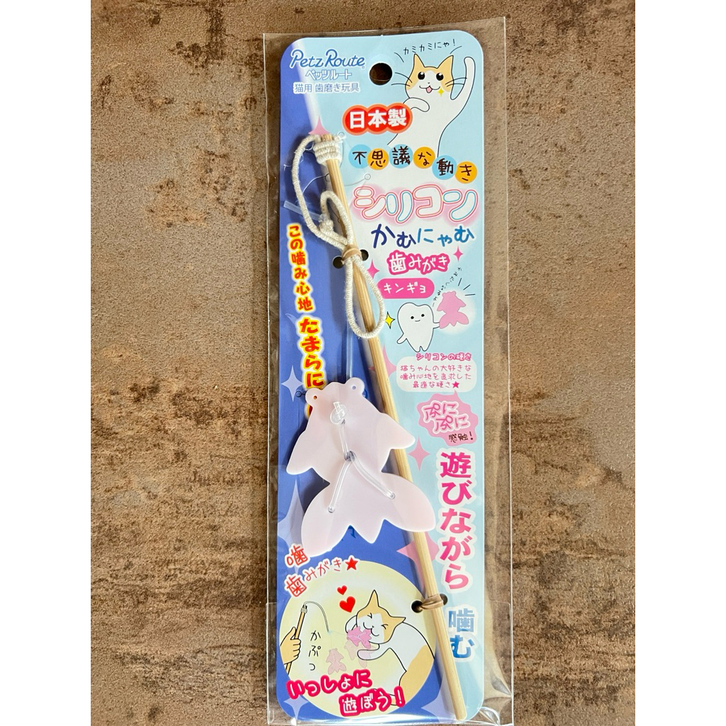 🇯🇵Petz Route🇯🇵🔥รุ่นใหม่ล่าสุด🔥เป็น แปรงสีฟันซิลิโคนอย่างดี ปลอดภัยนะคะ รูปปลาทอง สามารถเคี้ยวได้