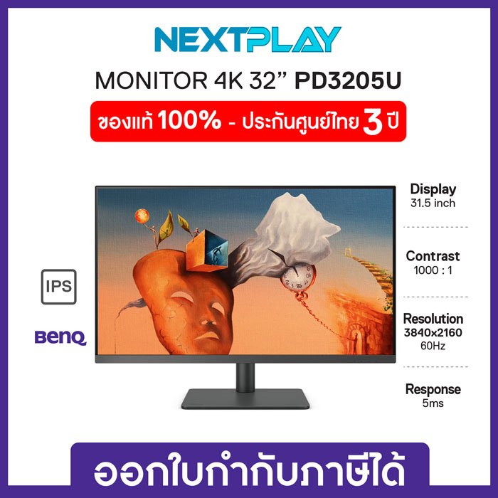 BENQ Monitor PD3205U-32 inch 4K UHD,IPS,60Hz เบนคิว จอมอนิเตอร์ 32นิ้ว ประกัน 3 ปี