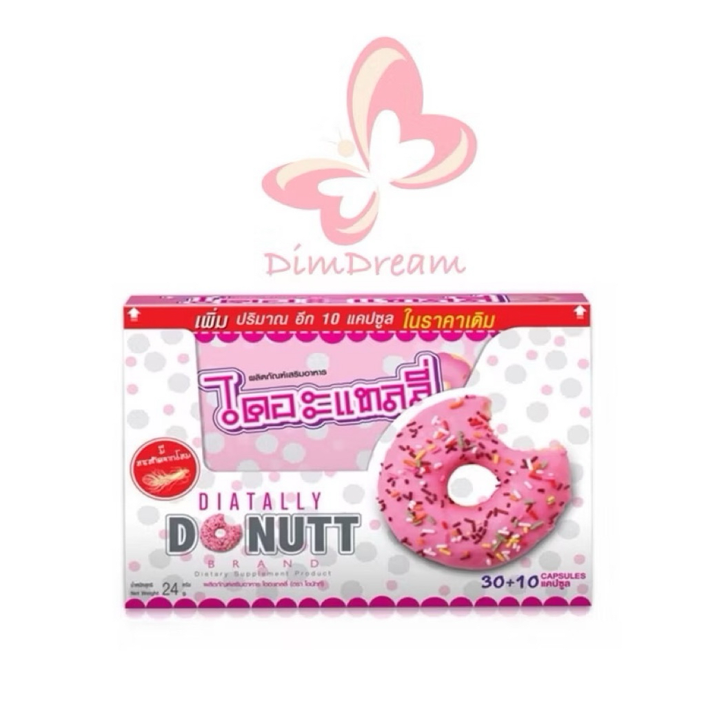 พร้อมส่ง!! 🩷🩷 DONUTT โดนัท ไดอะแทลลี่  1 กล่อง